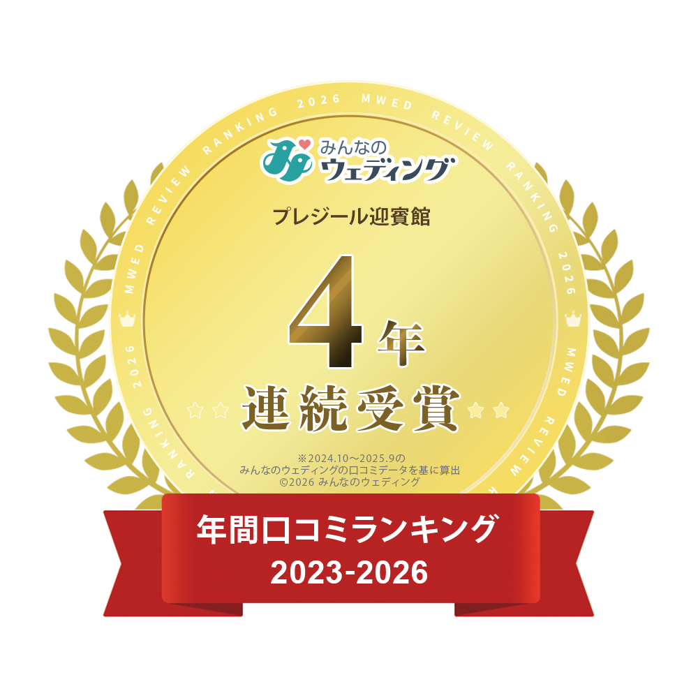 2018年ゲストハウス料理 宮崎県口コミランキング第1位