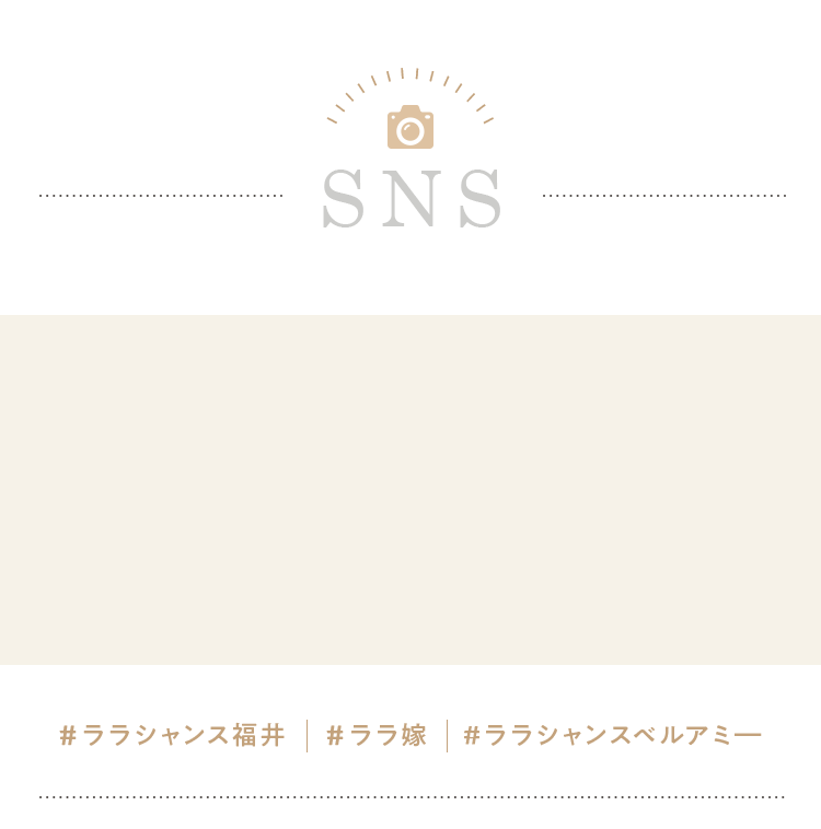 SNS