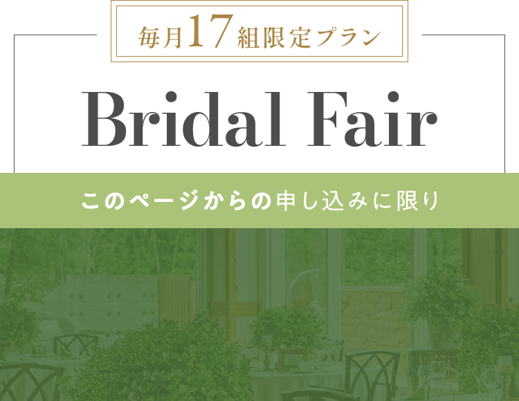 Bridal Fair