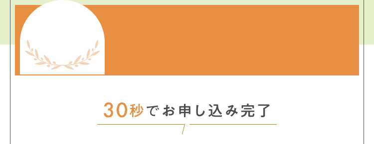 2万円分プレゼント!