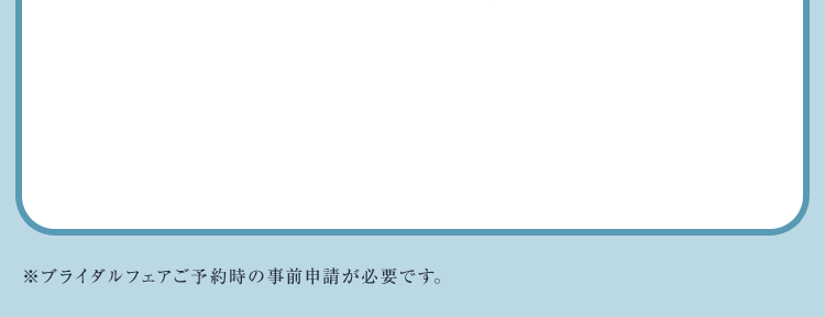 〈ベストレート保証〉公式サイトからが1番お得