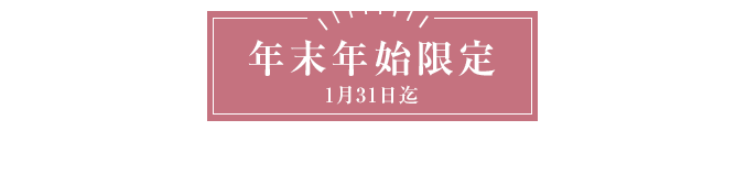 リアルな花嫁体験