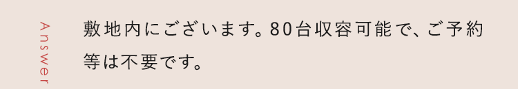 高知駅からのシャトルバスを運用しております。