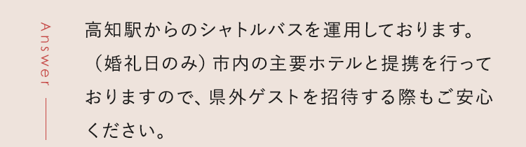 普段通りの服装で問題ありません。