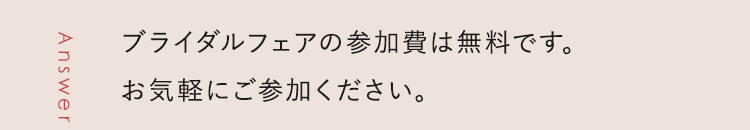 モーニングと留袖のレンタルを行っております。