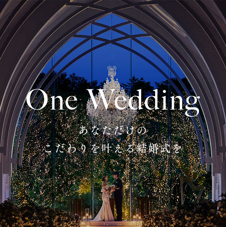 One Wedding