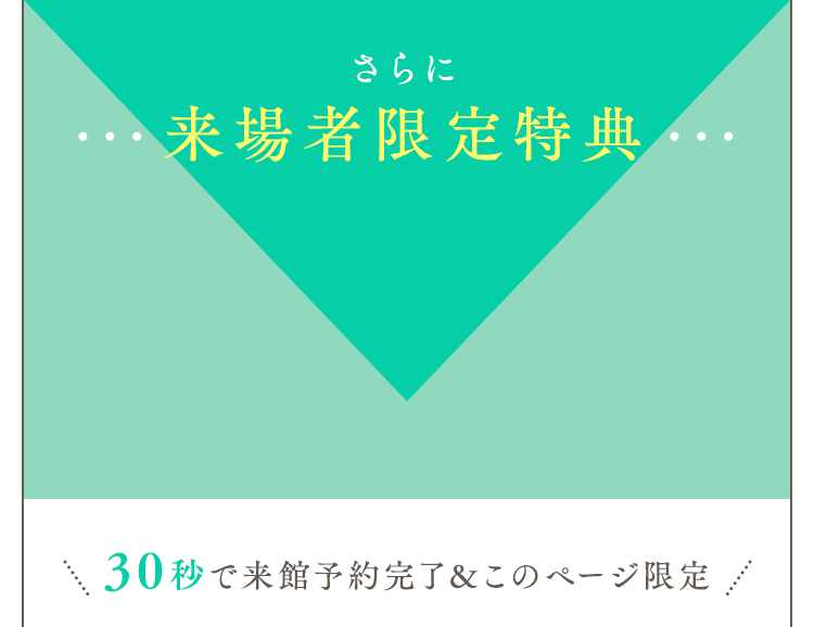 大人気クロワッサンプレゼント