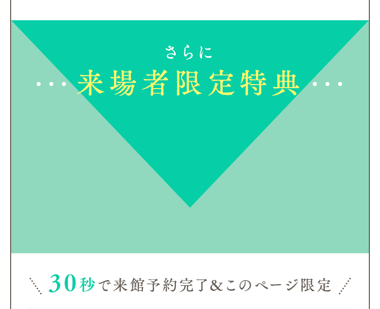 大人気クロワッサンプレゼント