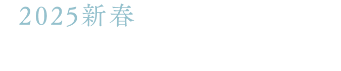 無料体験型ブライダルフェア実施中