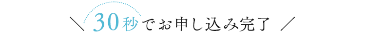 80%の方が初めての式場見学にララシャンスをご指名!